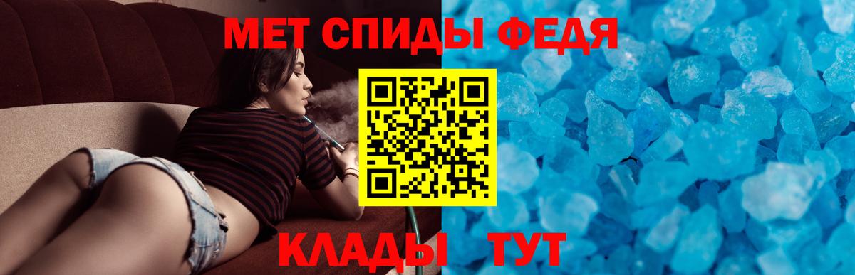 Тихвин  АМФЕТАМИН Premium  Amphetamine  Вход с VPN 