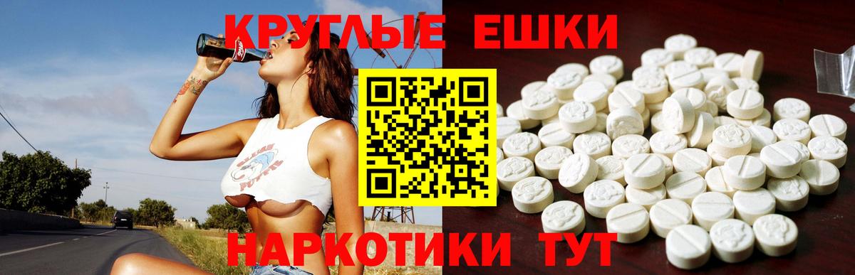Тихвин  ЭКСТАЗИ  Вход с VPN  ЭКСТАЗИ 250 мг  Ecstasy louis Vuitton 