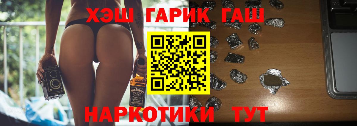Тихвин  Гашиш Ice-O-Lator  Вход с VPN 