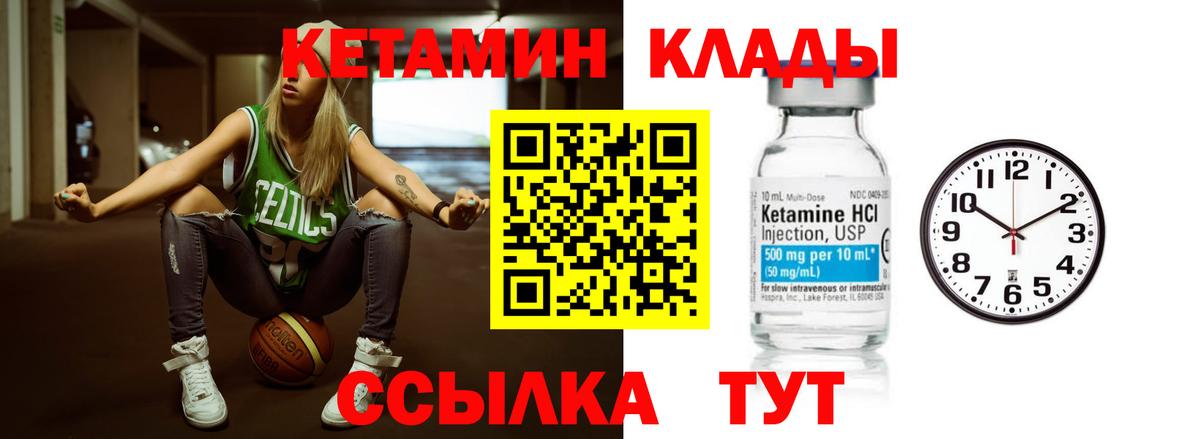 Тихвин  omg tor  Вход с VPN  КЕТАМИН ketamine 