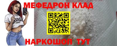 молекула духа Гай
