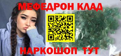 мяу мяу мука Гагарин