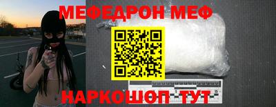 молекула духа Гай