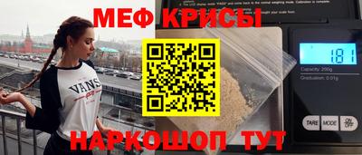 мяу мяу мука Гагарин