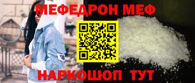 молекула духа Гай