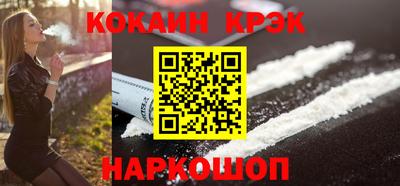 молекула духа Гай