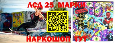 молекула духа Гай