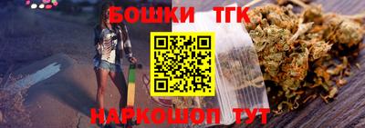 молекула духа Гай