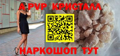 молекула духа Гай