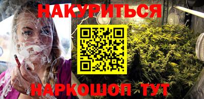 молекула духа Гай