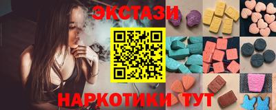молекула духа Гай