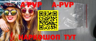 молекула духа Гай