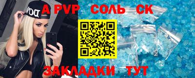молекула духа Гай