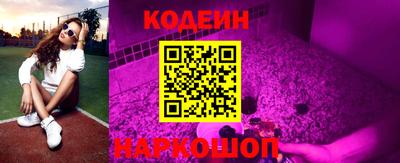 молекула духа Гай