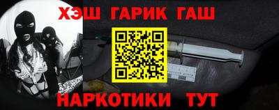 молекула духа Гай