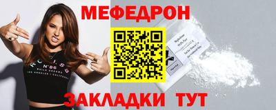 молекула духа Гай