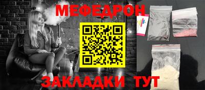 молекула духа Гай