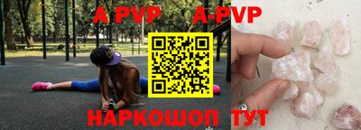 молекула духа Гай