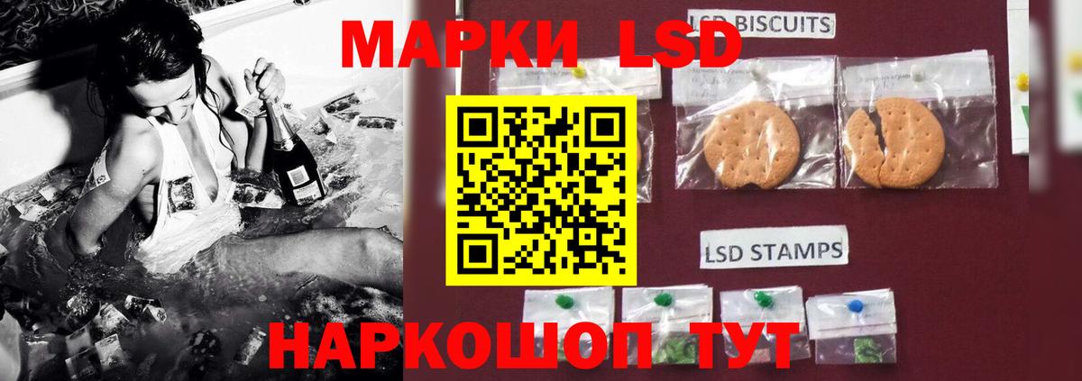 Лсд 25 экстази  LSD-25 экстази ecstasy  Тихвин  Вход с VPN  LSD-25 экстази кислота 