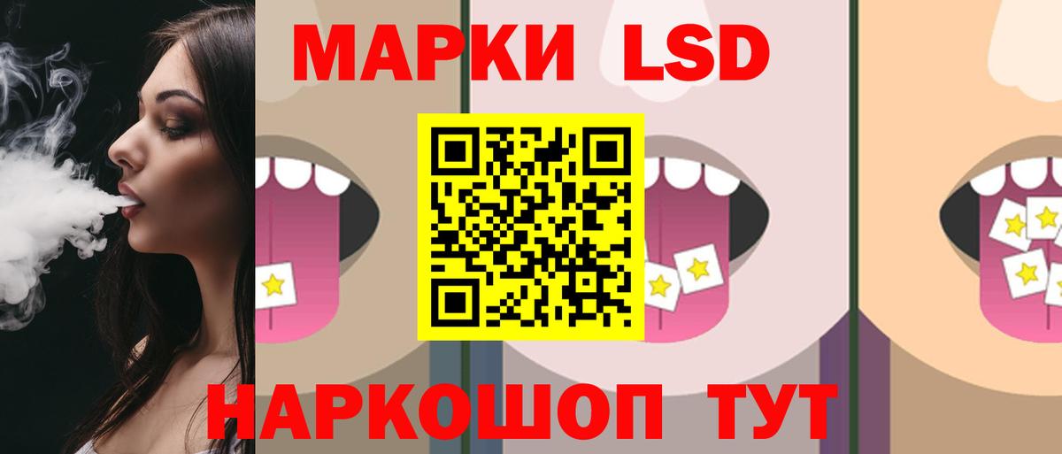 Лсд 25 экстази ecstasy Тихвин