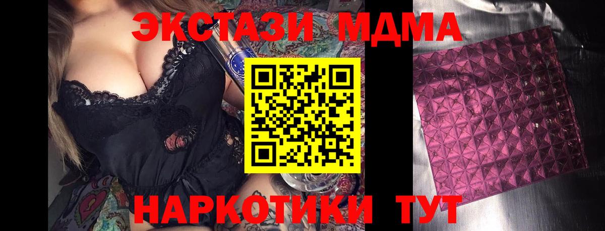 МДМА VHQ Тихвин