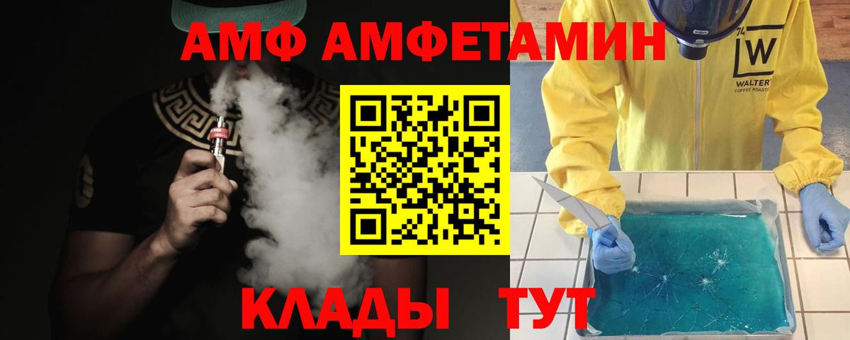 Тихвин  Метамфетамин пудра  Метамфетамин пудра  Вход с VPN 