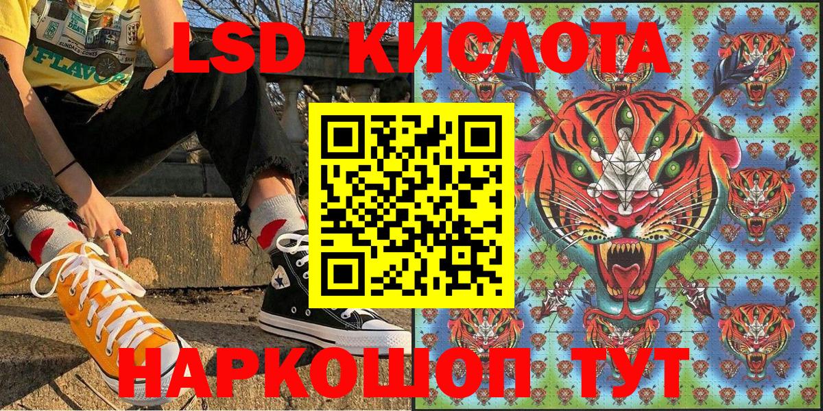Марки 25I-NBOMe 1500мкг  Марки 25I-NBOMe 1500мкг  Тихвин  Вход с VPN 
